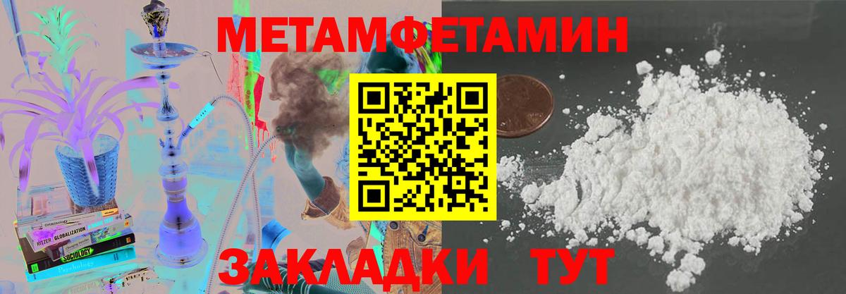 Амфетамин  Amphetamine Premium  Вход с VPN  АМФЕТАМИН  KRAKEN зеркало  Россия 