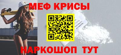 экстази Волгодонск