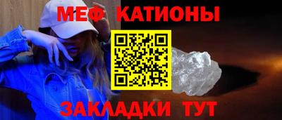 меф VHQ Волжский