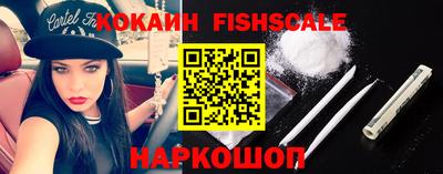 экстази Волгодонск