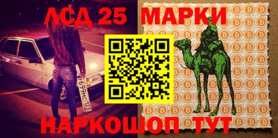 марки lsd Волжск