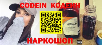 меф VHQ Волжский