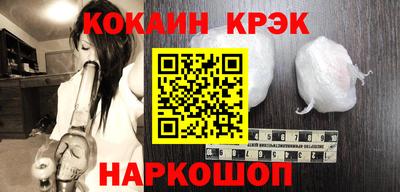 меф VHQ Волжский