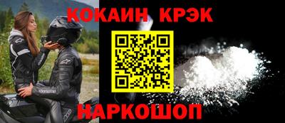 экстази Волгодонск