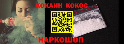 меф VHQ Волжский
