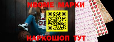 марки lsd Волжск