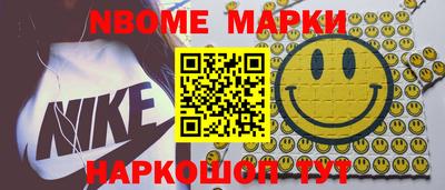 меф VHQ Волжский