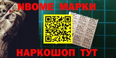 марки lsd Волжск