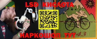 марки lsd Волжск