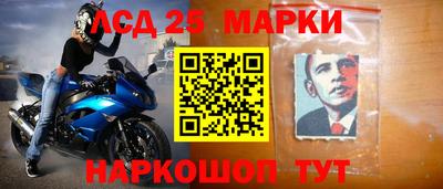 экстази Волгодонск