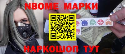 меф VHQ Волжский