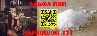 марки lsd Волжск
