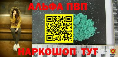 марки lsd Волжск