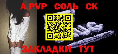 экстази Волгодонск