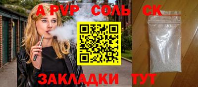 экстази Волгодонск