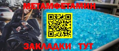 меф VHQ Волжский