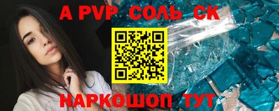 экстази Волгодонск