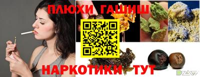 экстази Волгодонск