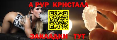 экстази Волгодонск