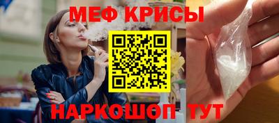 экстази Волгодонск