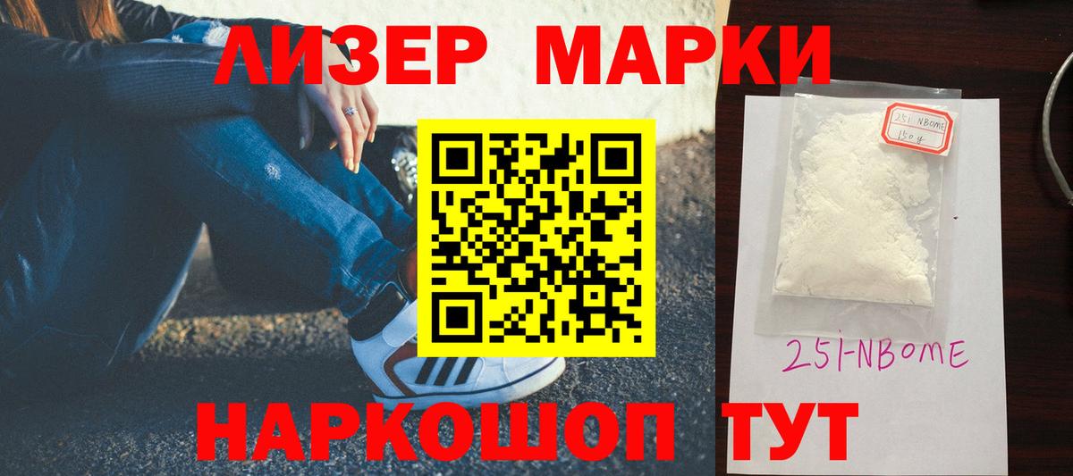 Лсд 25 экстази кислота  Лсд 25 экстази кислота  Россия  Вход с VPN 