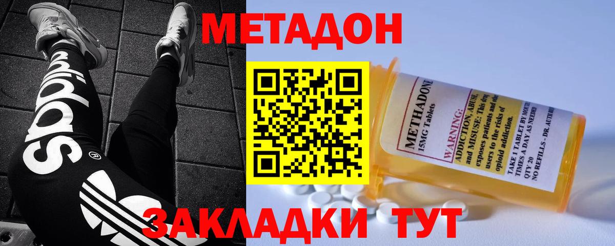 Меф мяу мяу Россия