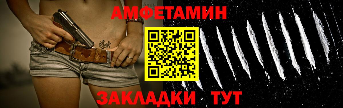 Первитин Methamphetamine  Вход с VPN  МЕТАМФЕТАМИН  Россия 