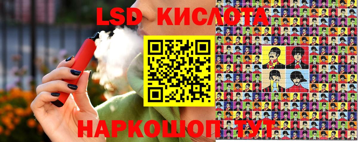 Наркотические марки 1,5мг  Вход с VPN  Наркотические марки 1,5мг  Марки NBOMe  Россия 
