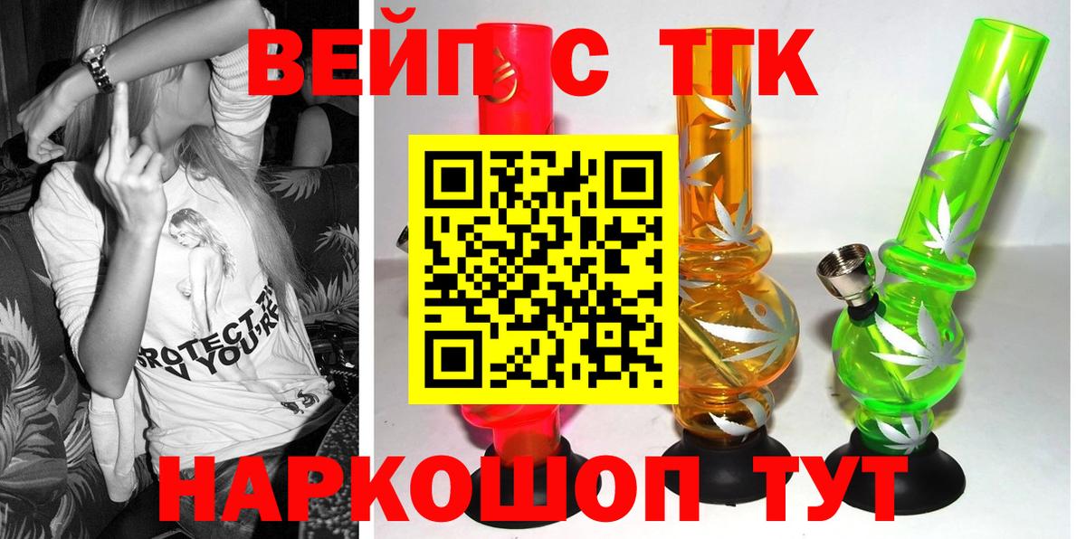 Россия  ТГК Wax  Дистиллят ТГК Wax  Вход с VPN 