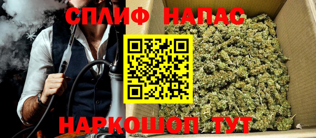 Канабис марихуана  Бошки Шишки Ganja  Россия  Вход с VPN 